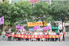插逼操眼网站楚航装饰2018绽放之旅